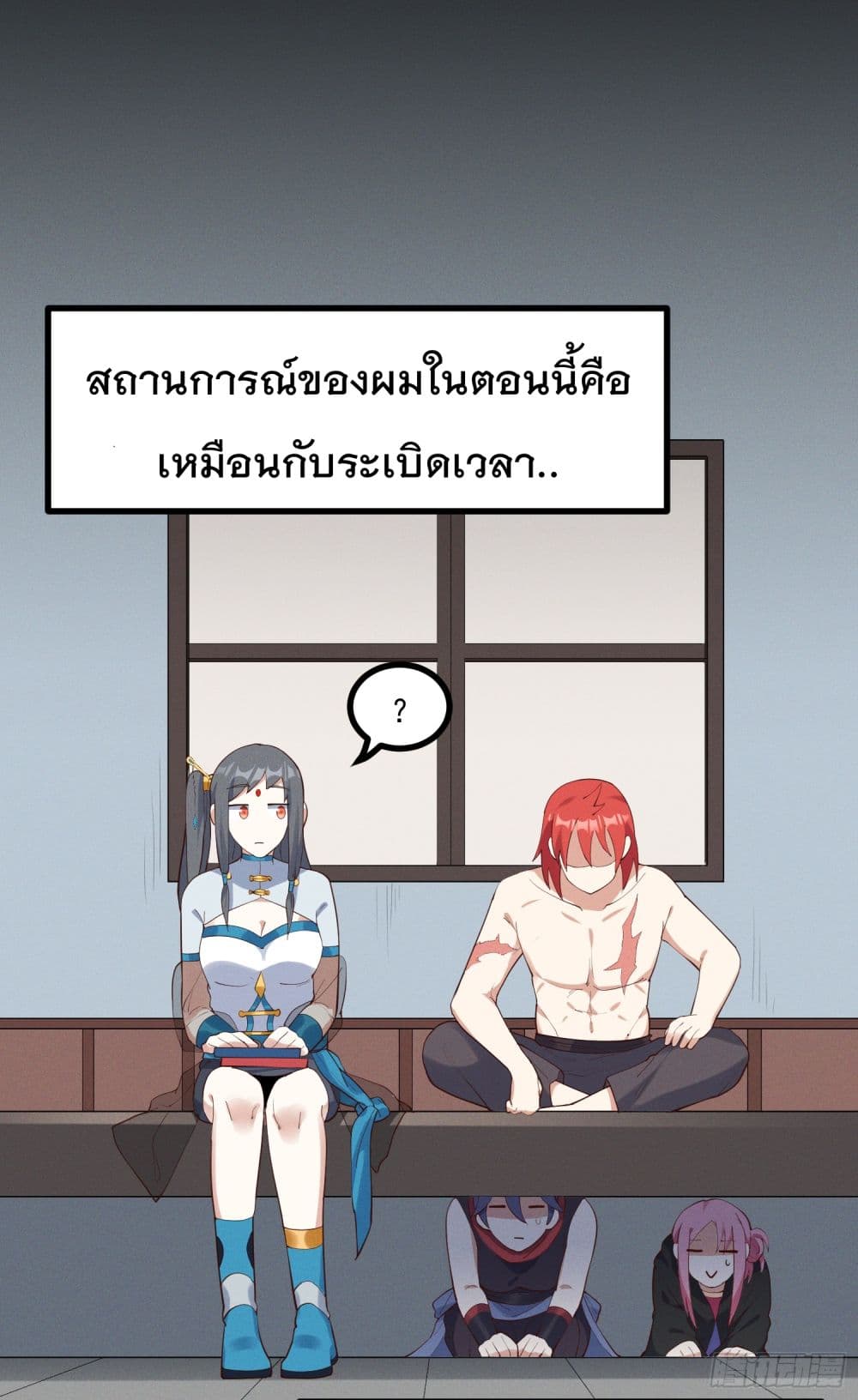 อ่านมังงะ อ่านการ์ตูน